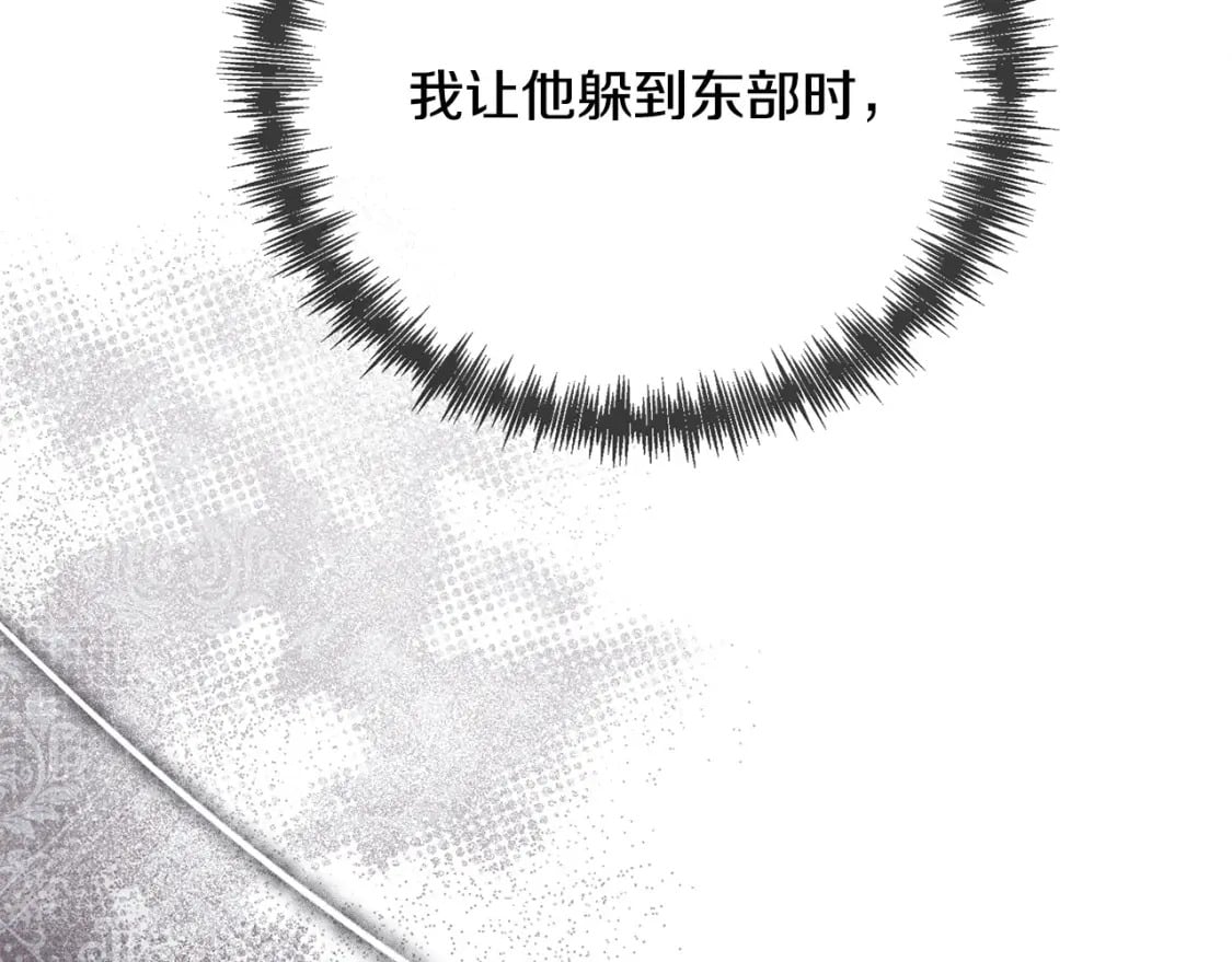 第139话 他好甜啊！200