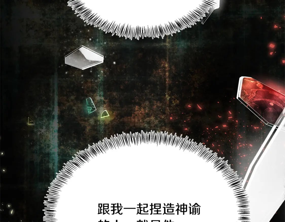 第117话 你最好小心点！34
