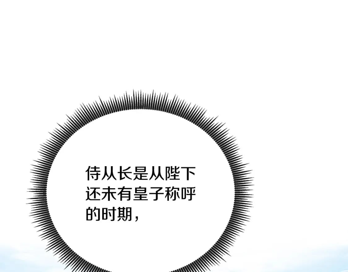 第156话 得不到认可26