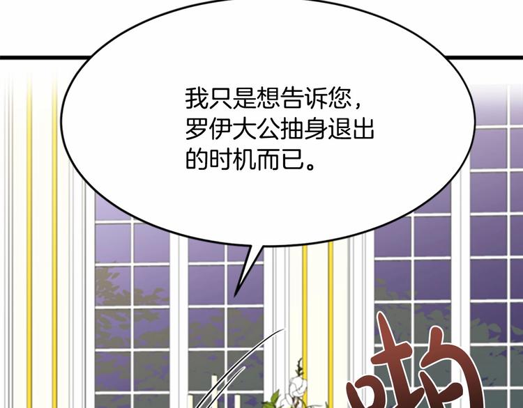 第21话32