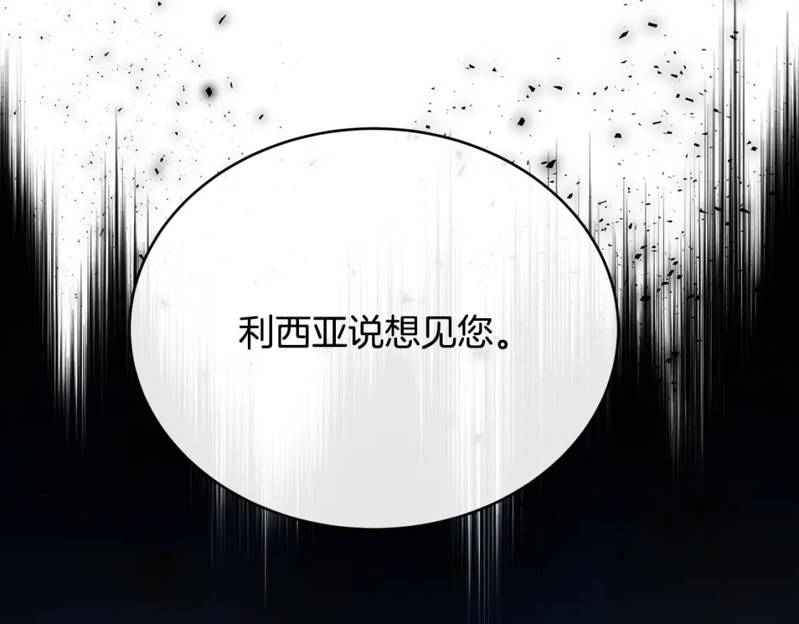 第129话 老公的安慰195