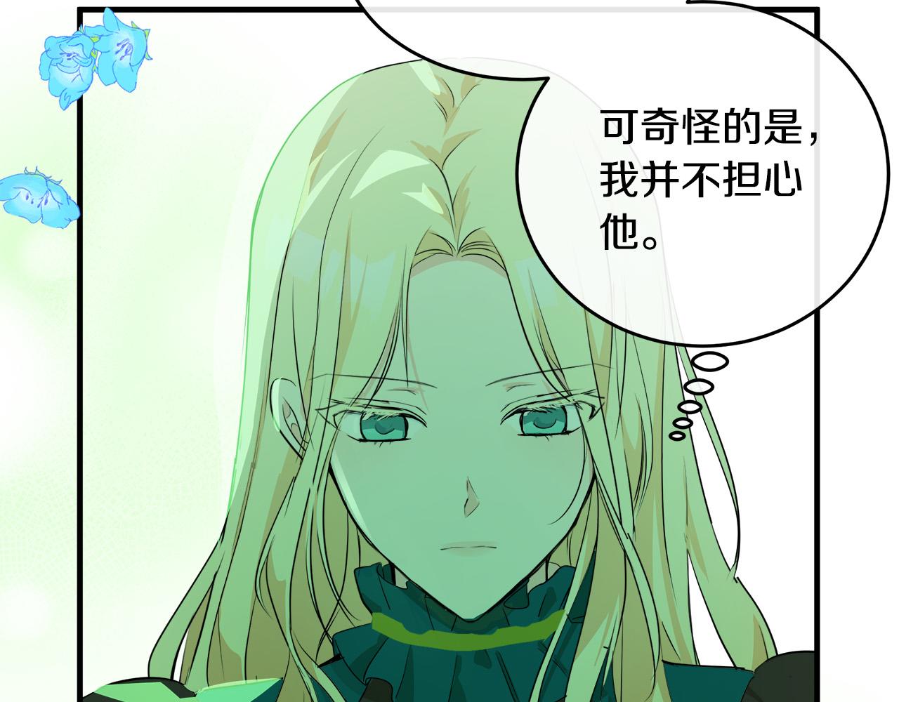 第89话32