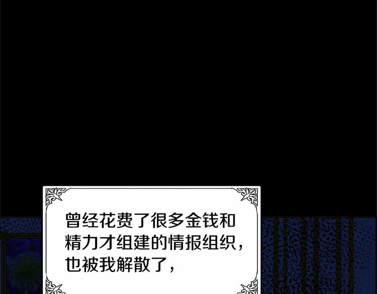 第02话79