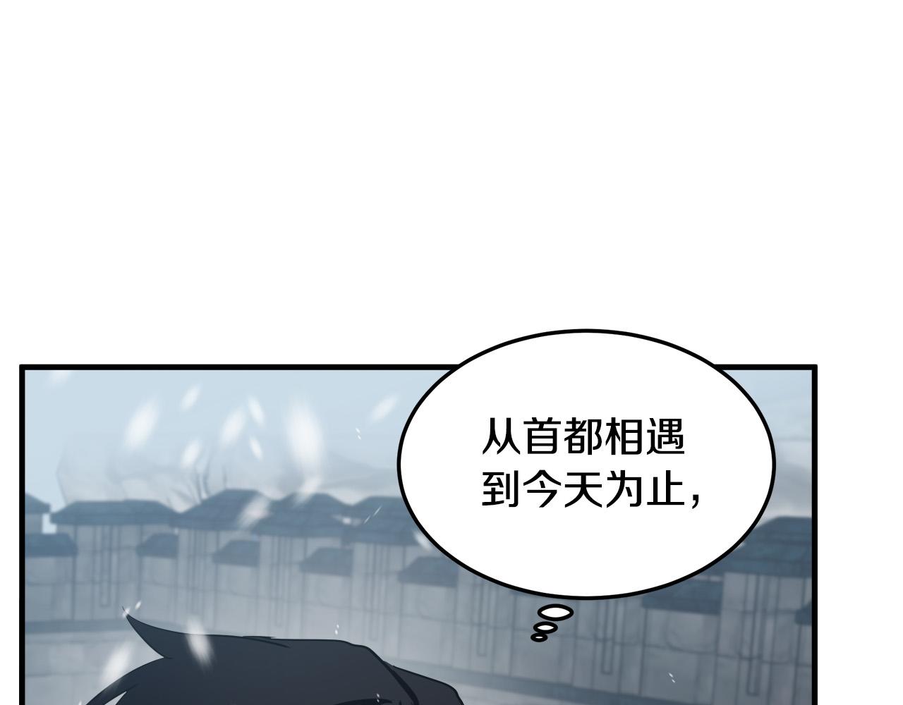 第80话132
