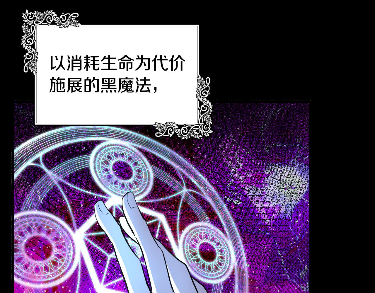 第101话 圣力微弱59