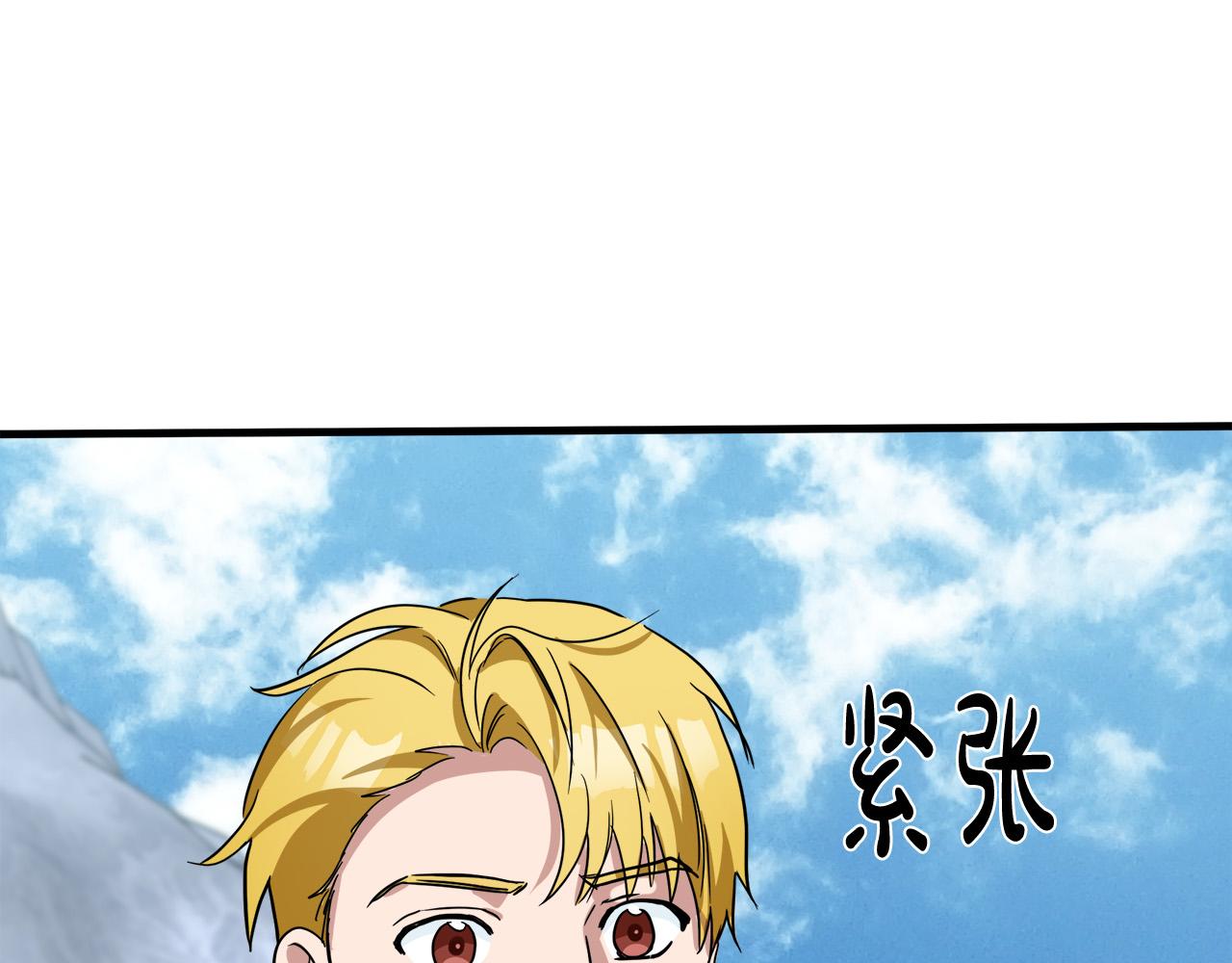 第74话80