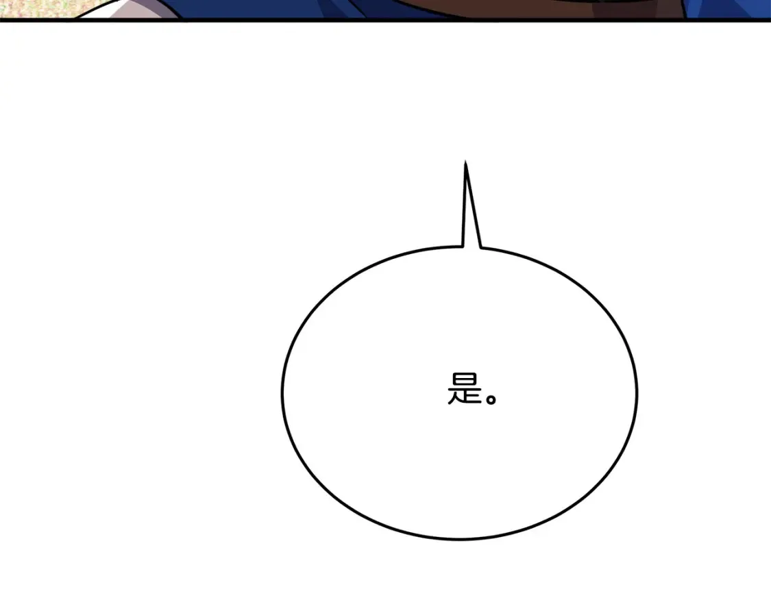 第121话 她怀孕了?!191