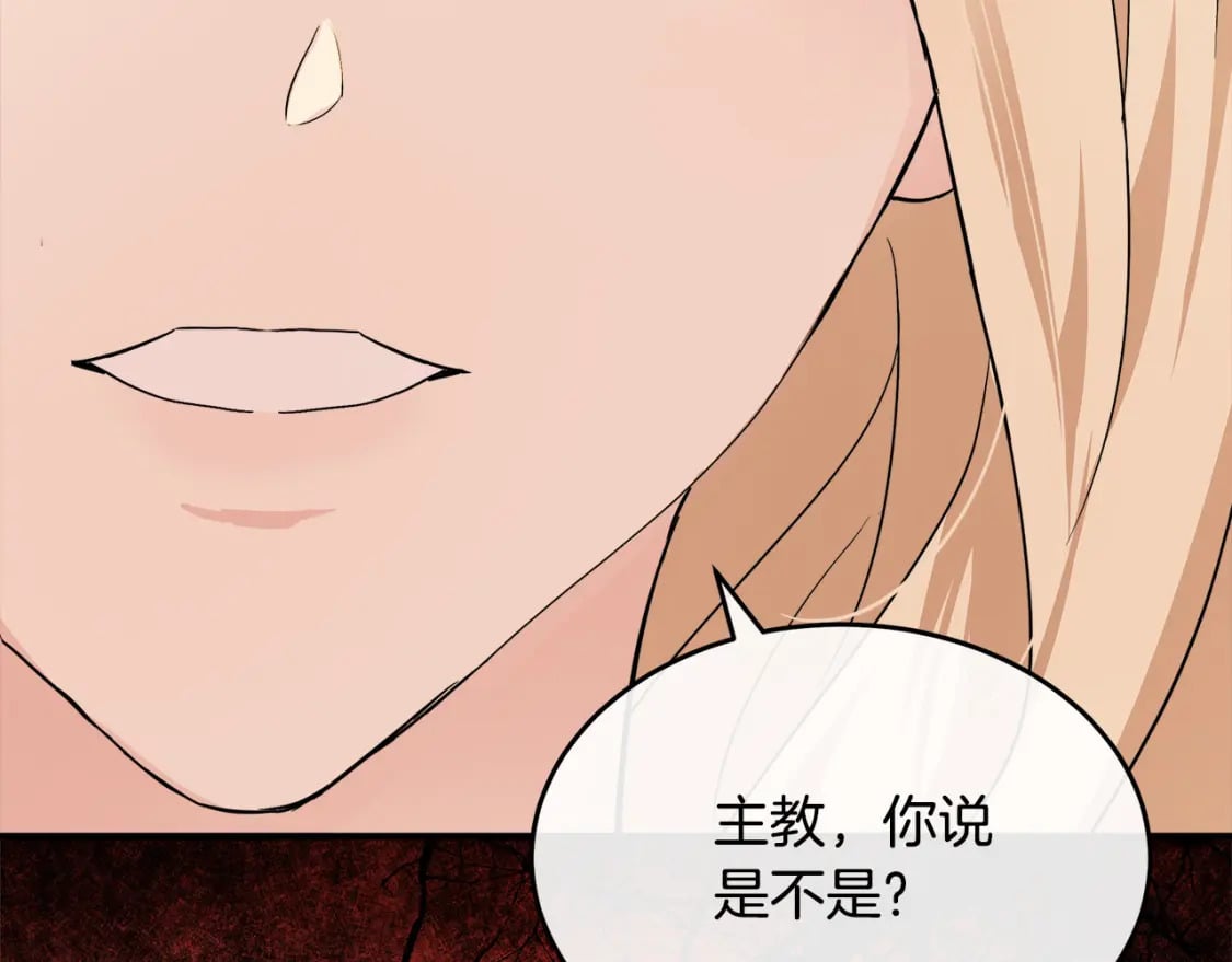 第117话 你最好小心点！174