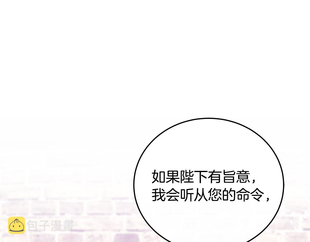 第99话 母女相见4