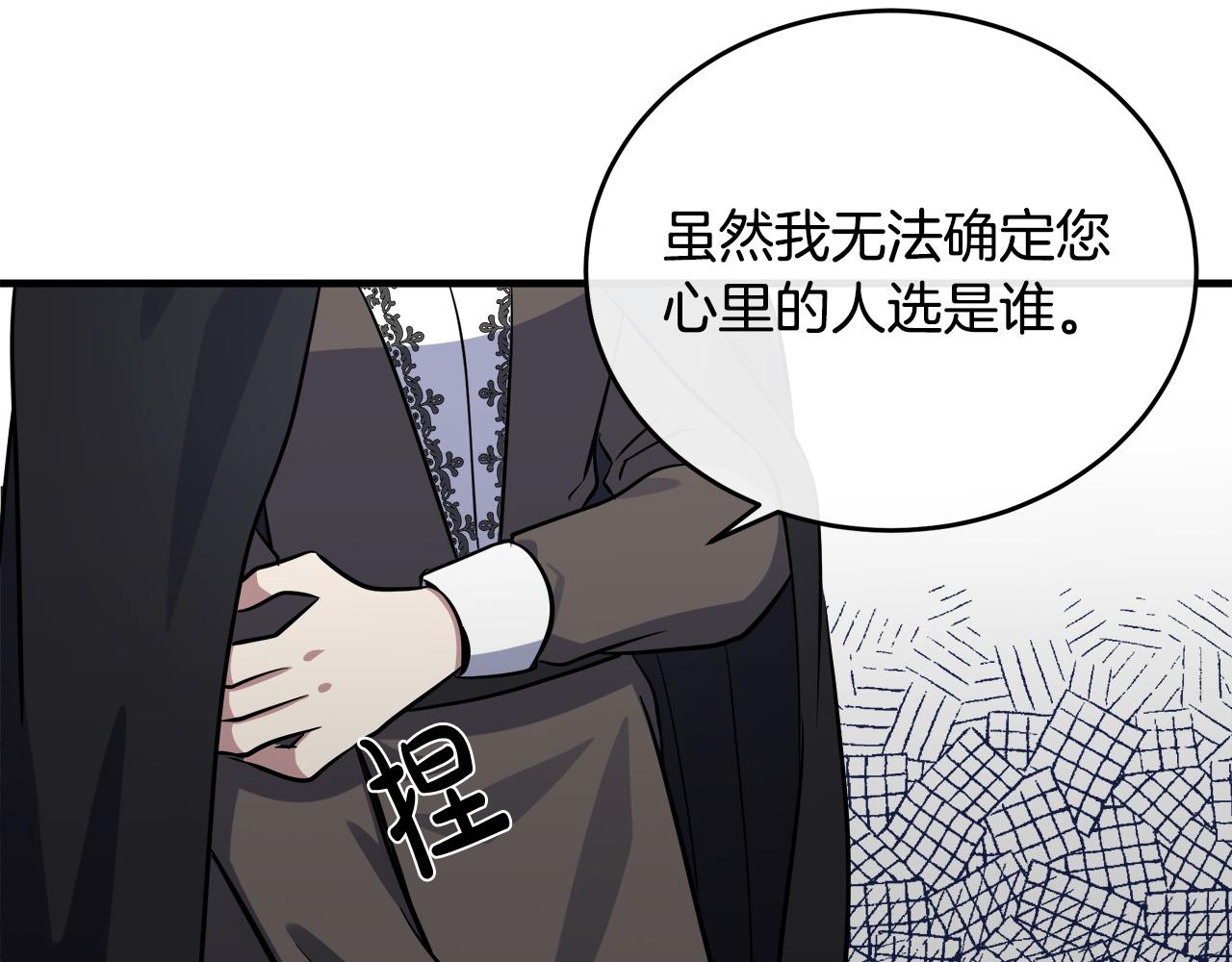 第102话 “朋友”156