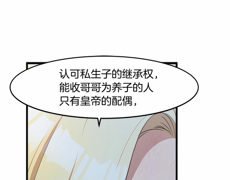 第25话104
