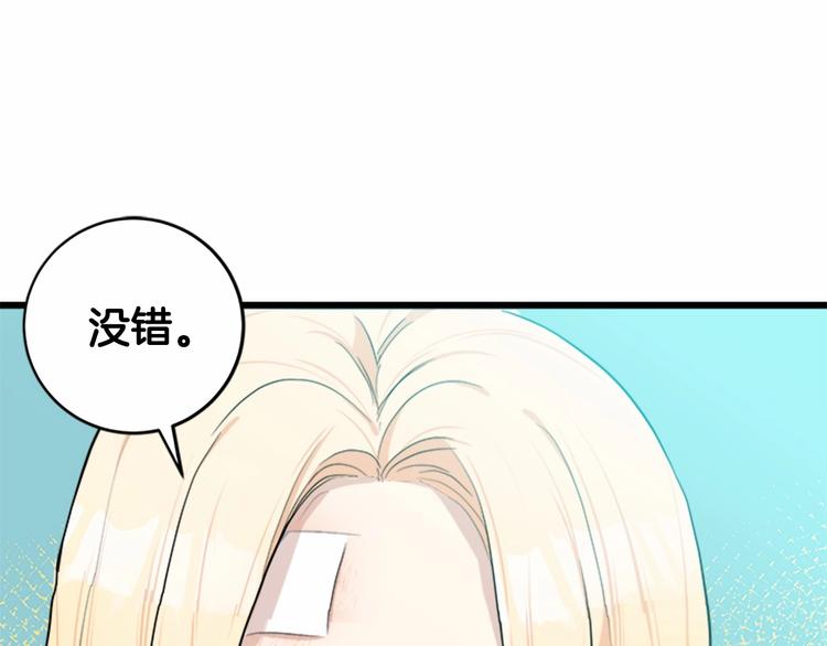 第24话43