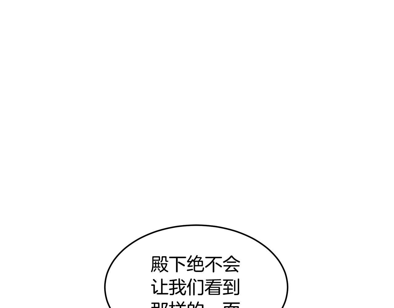 第77话4