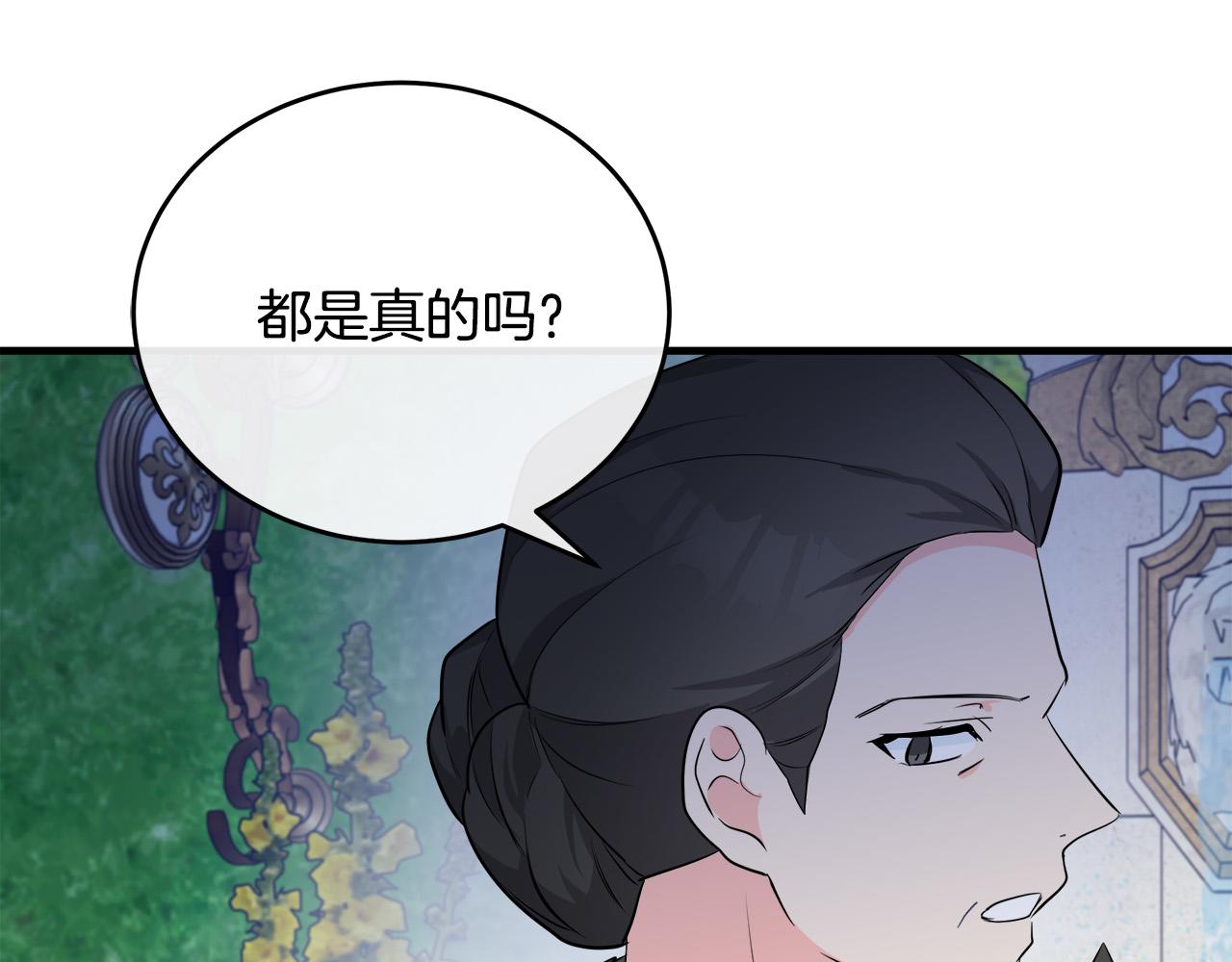 第89话17