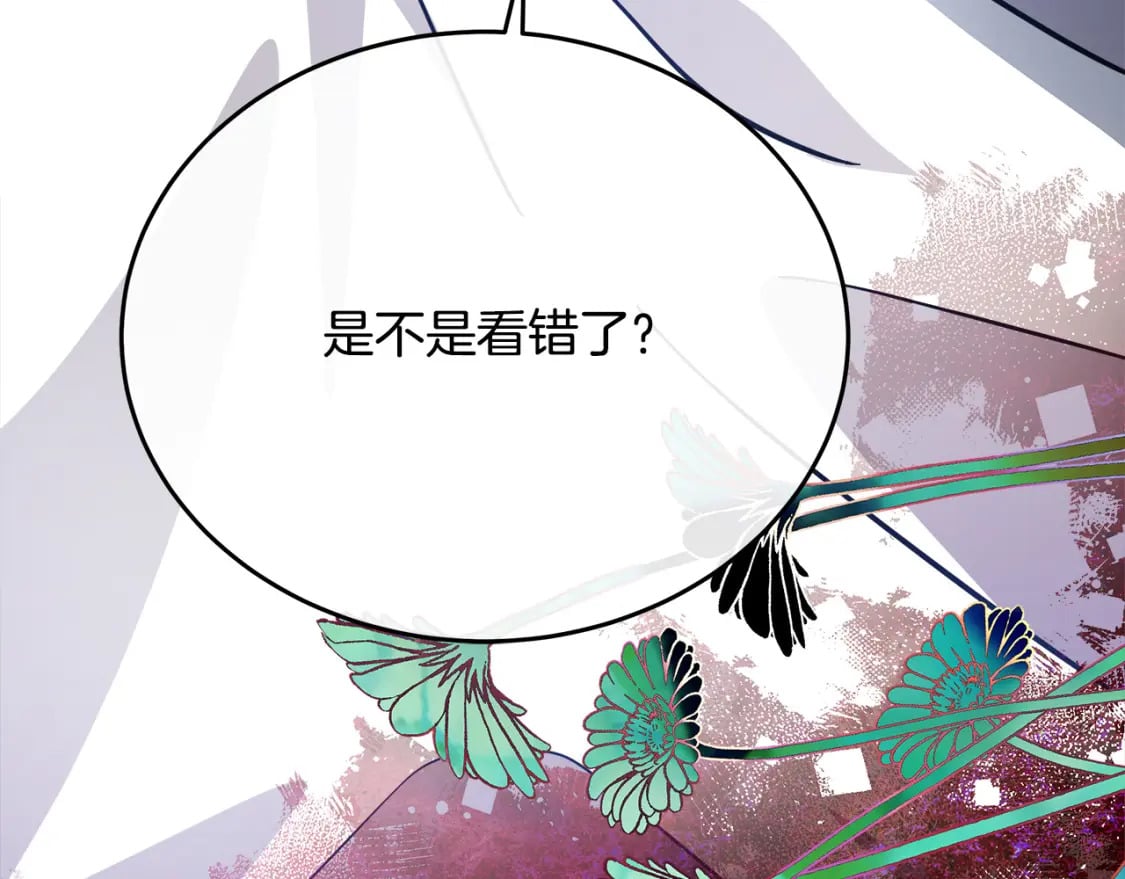 第126话 我怀孕了？！245