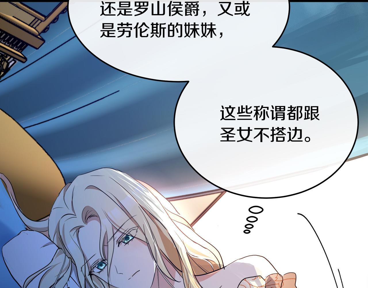 第95话 愧疚195