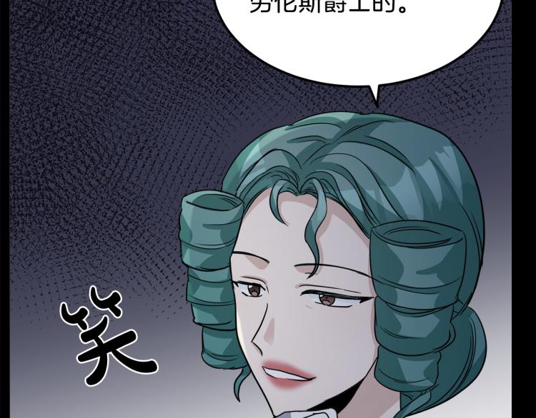 第38话83