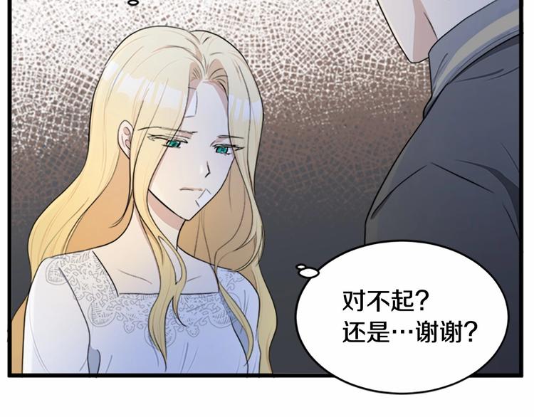 第24话109