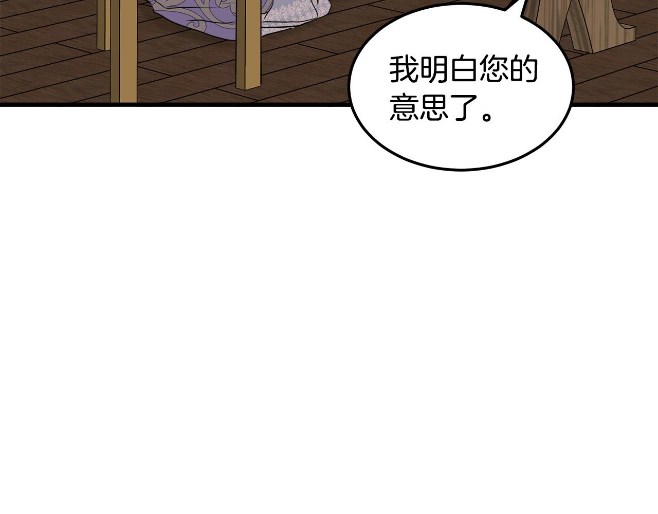 第82话43
