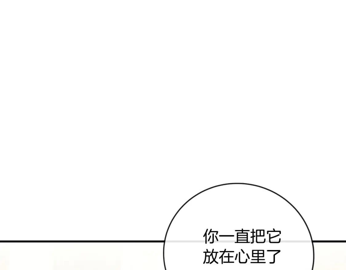 第155话 我只爱过你一人60