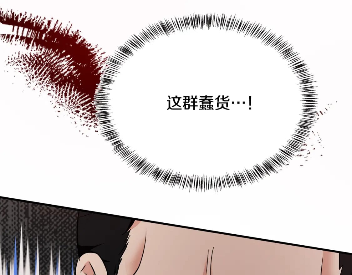 第119话 强闯寺院241