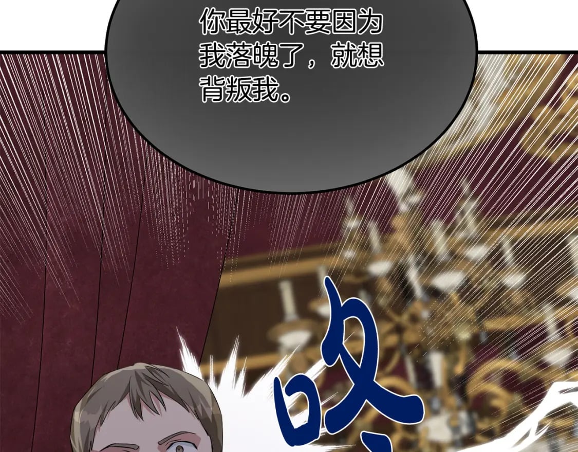 第114话 杀心179