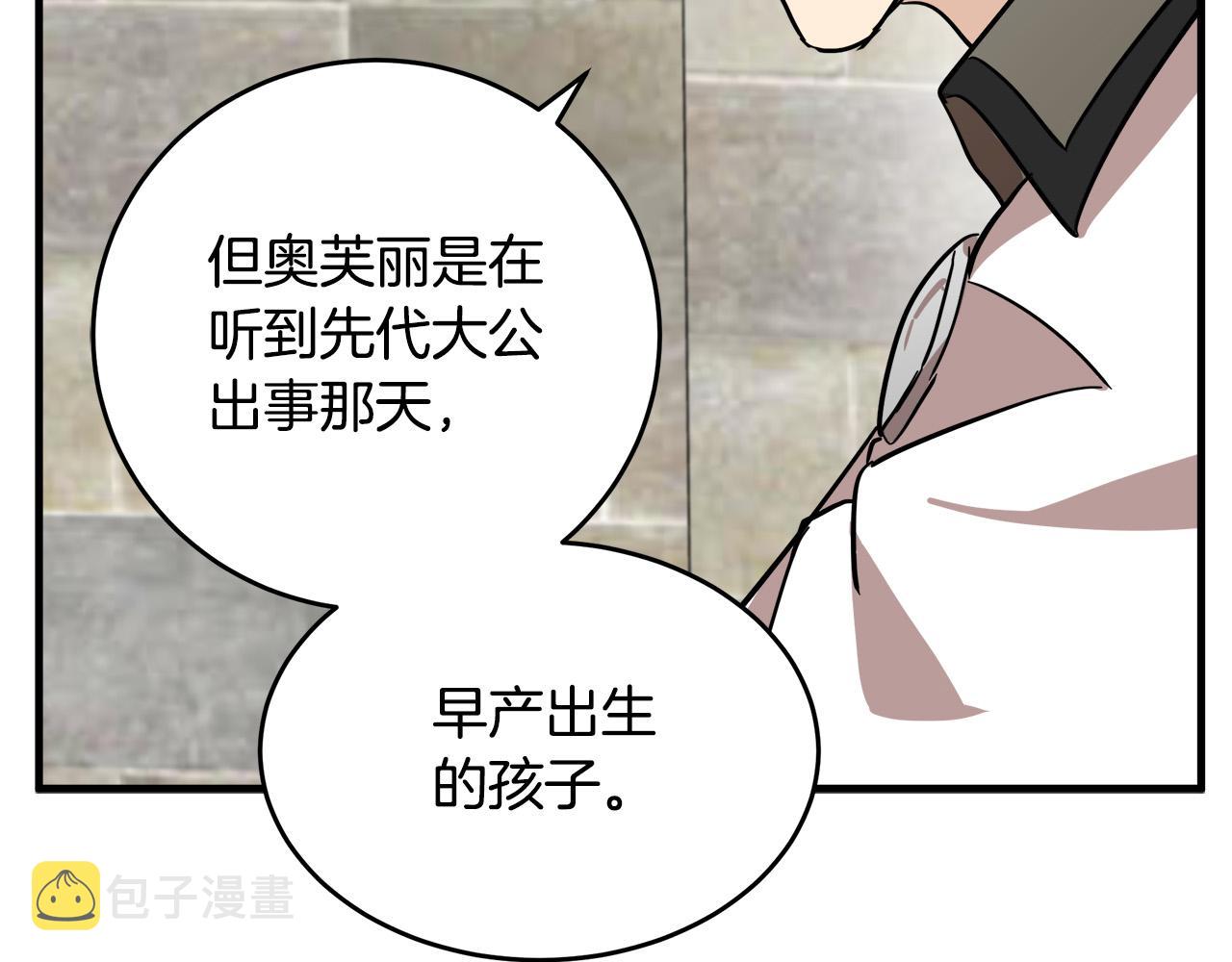 第78话159