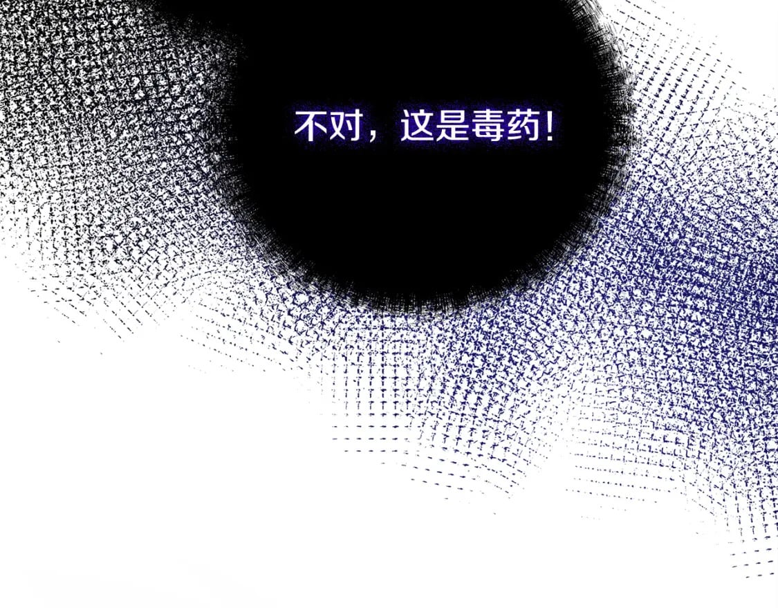 第131话 中毒203