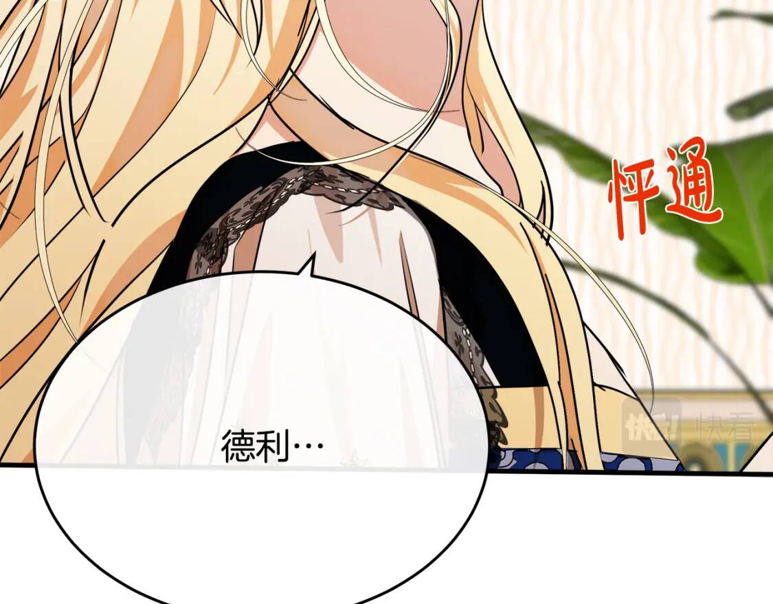 第103话 情书137
