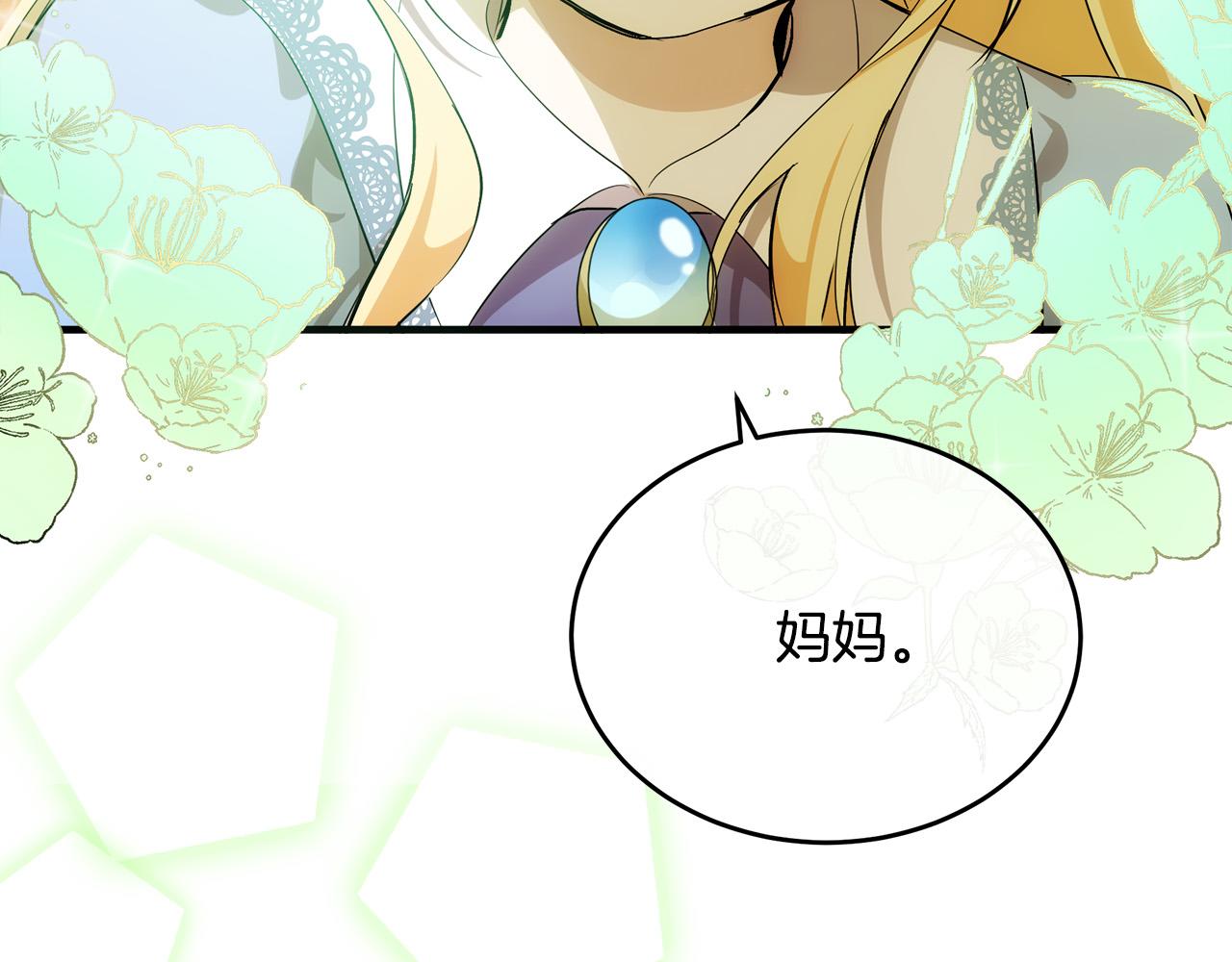 第100话 母亲的道歉36