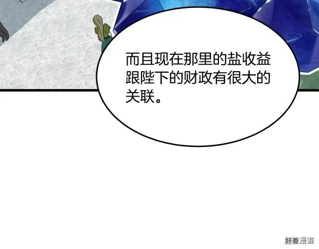 第33话159