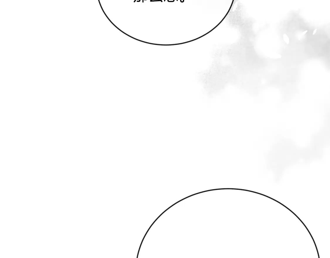第130话 我对不起你52