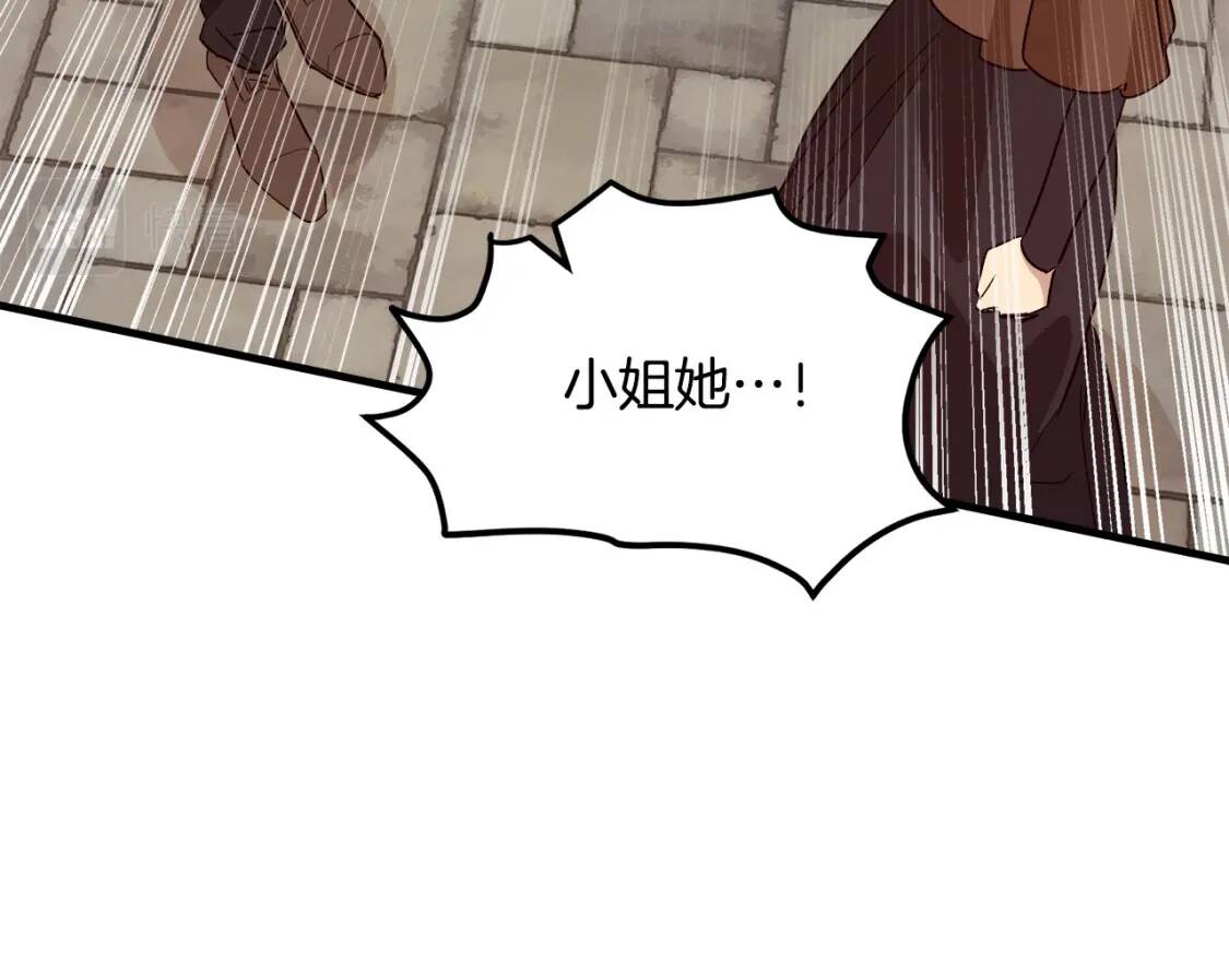第108话 救人的代价101