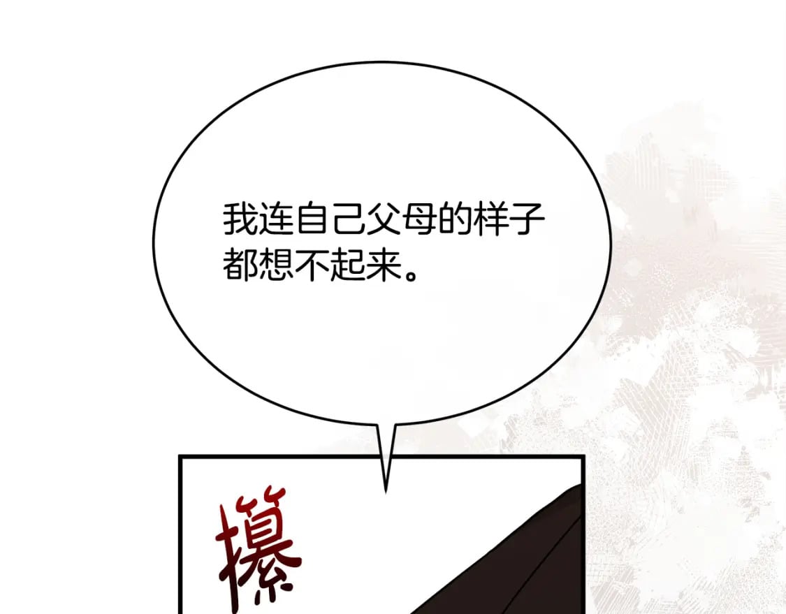 第129话 老公的安慰37