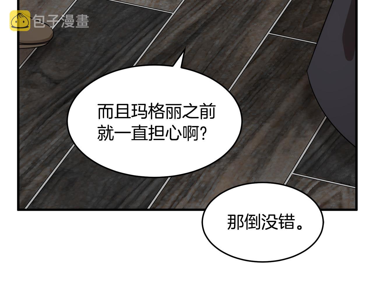 第57话118