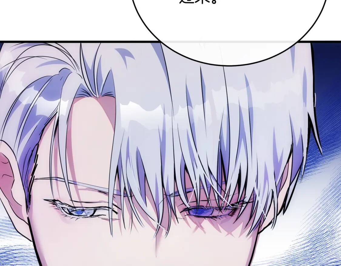 第105话 想见她197
