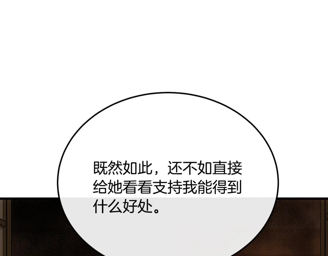 第114话 杀心210