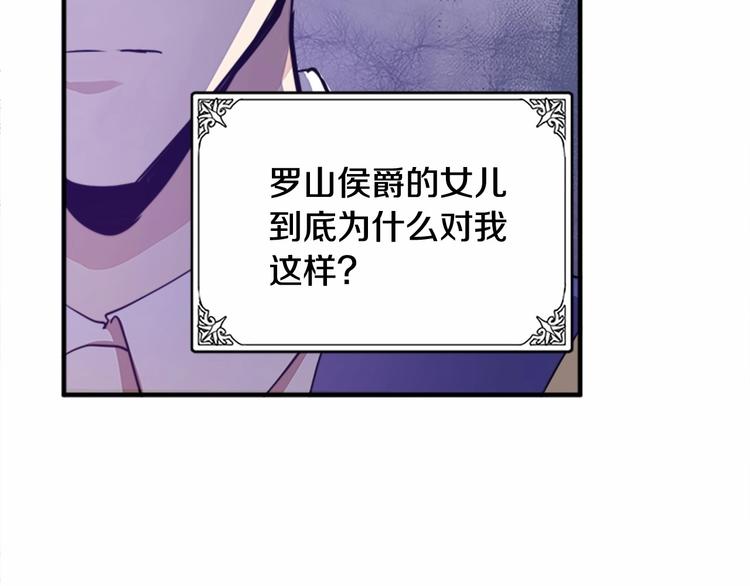 第06话143