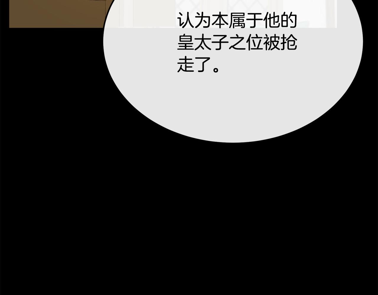 第96话 挖人194