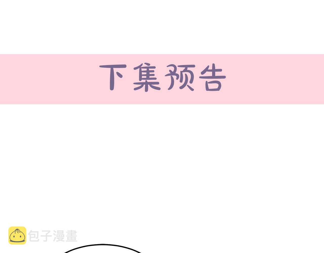 第74话200