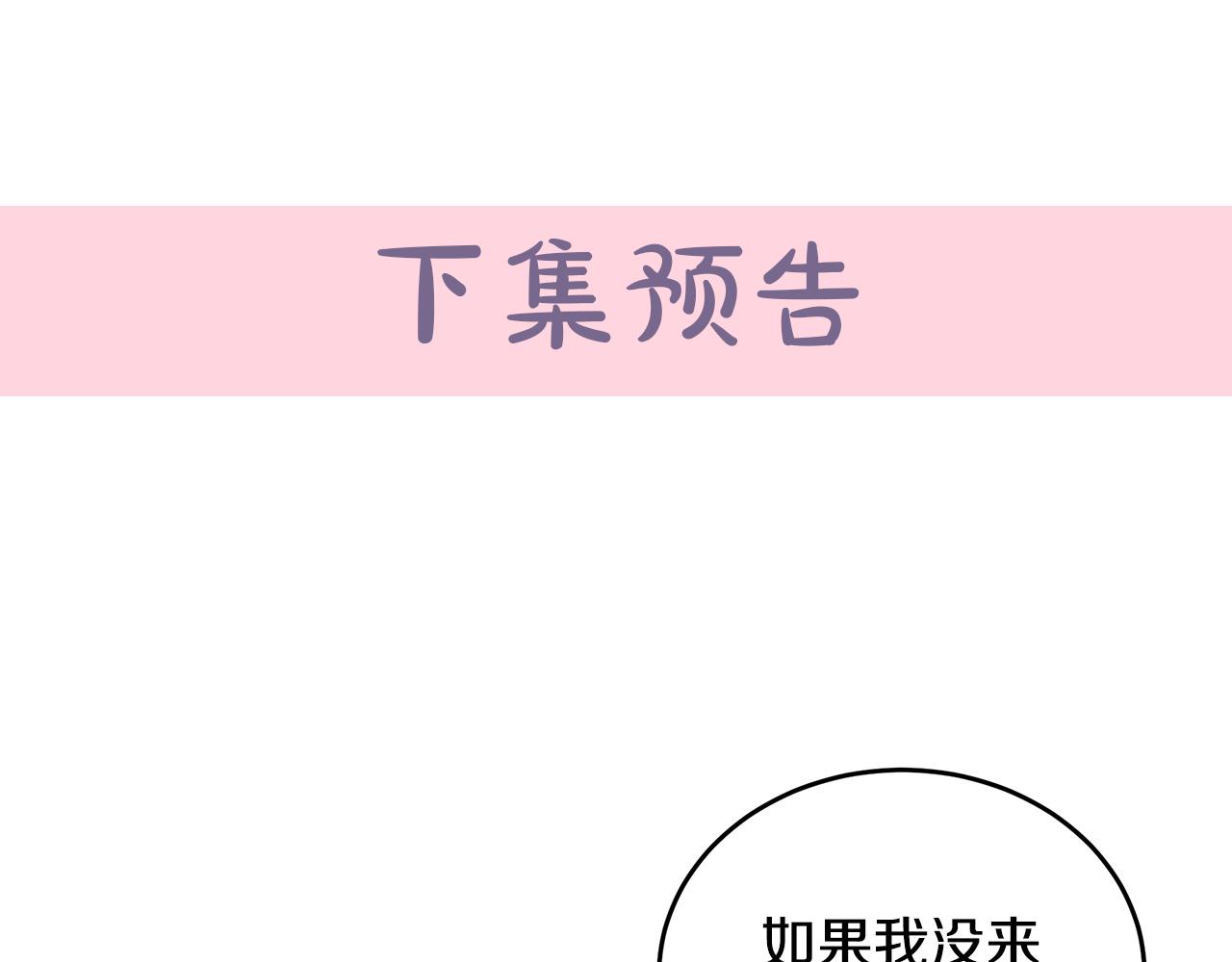 第76话169
