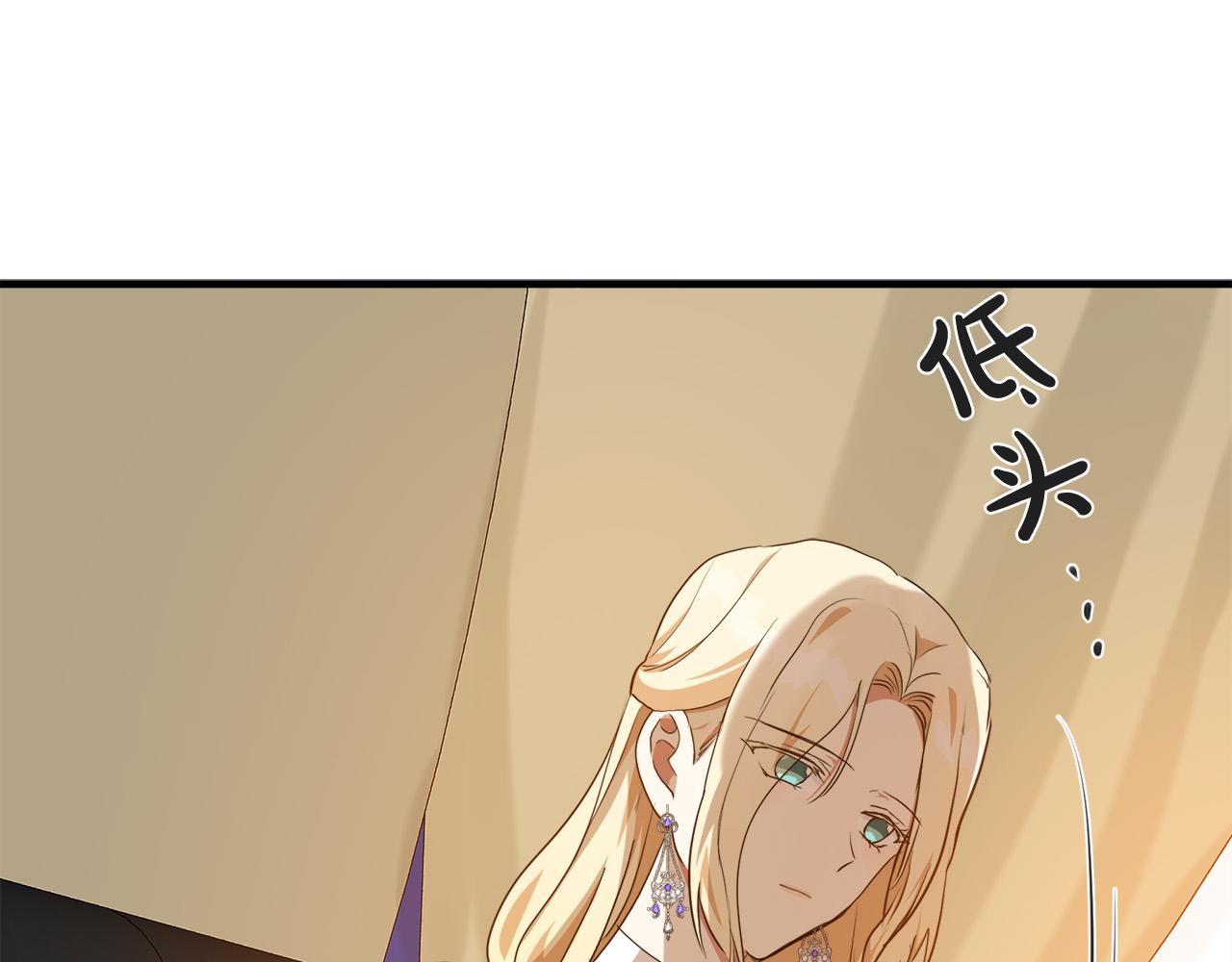 第100话 母亲的道歉117