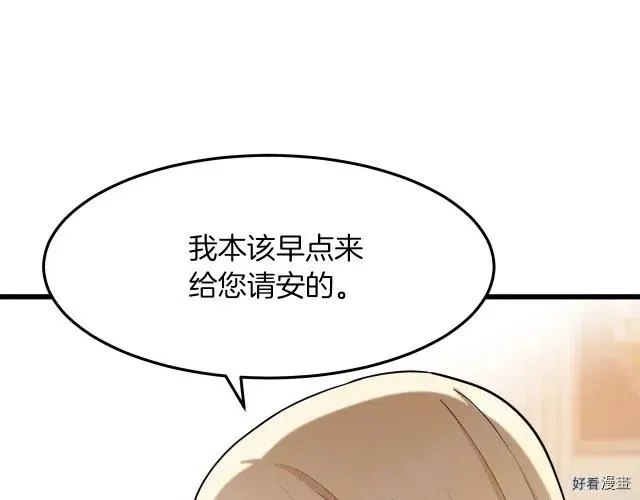 第32话43