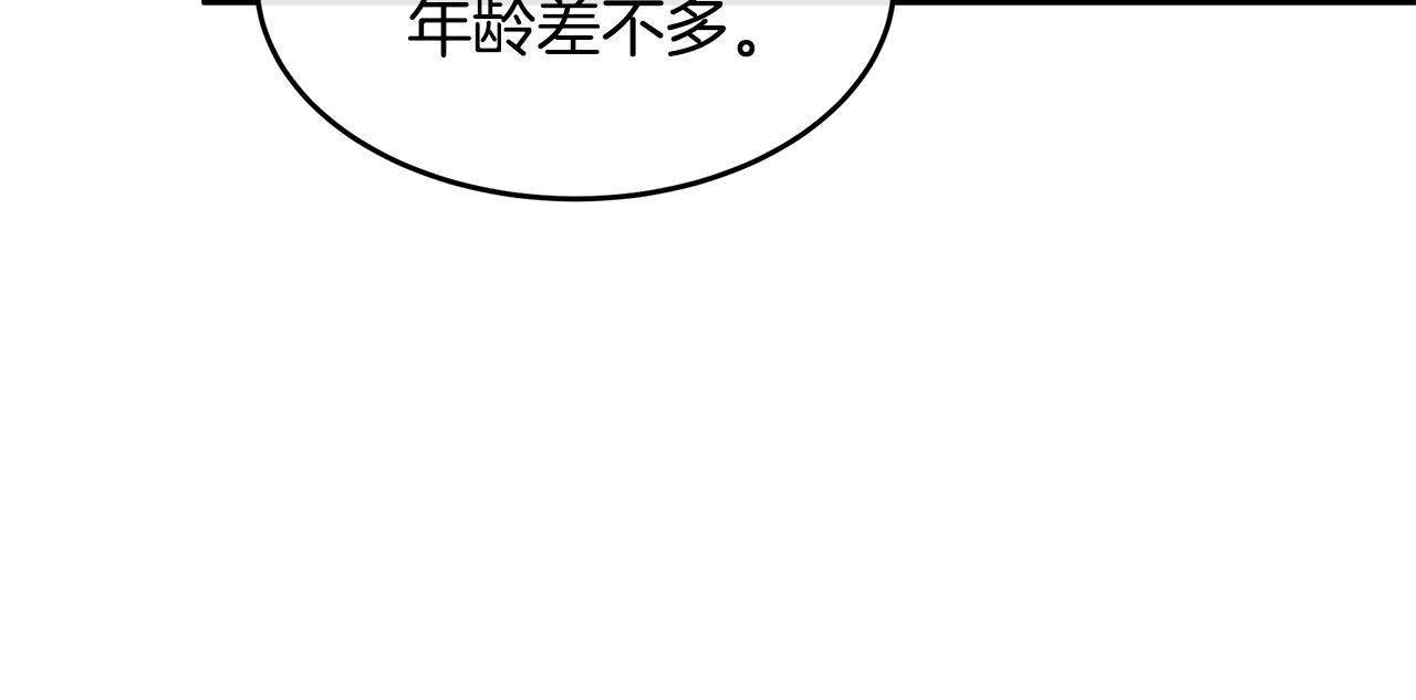 第102话 “朋友”175