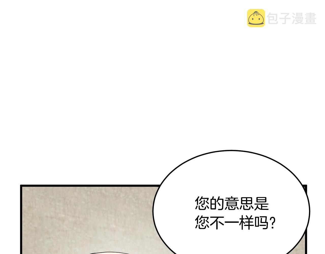 第70话7