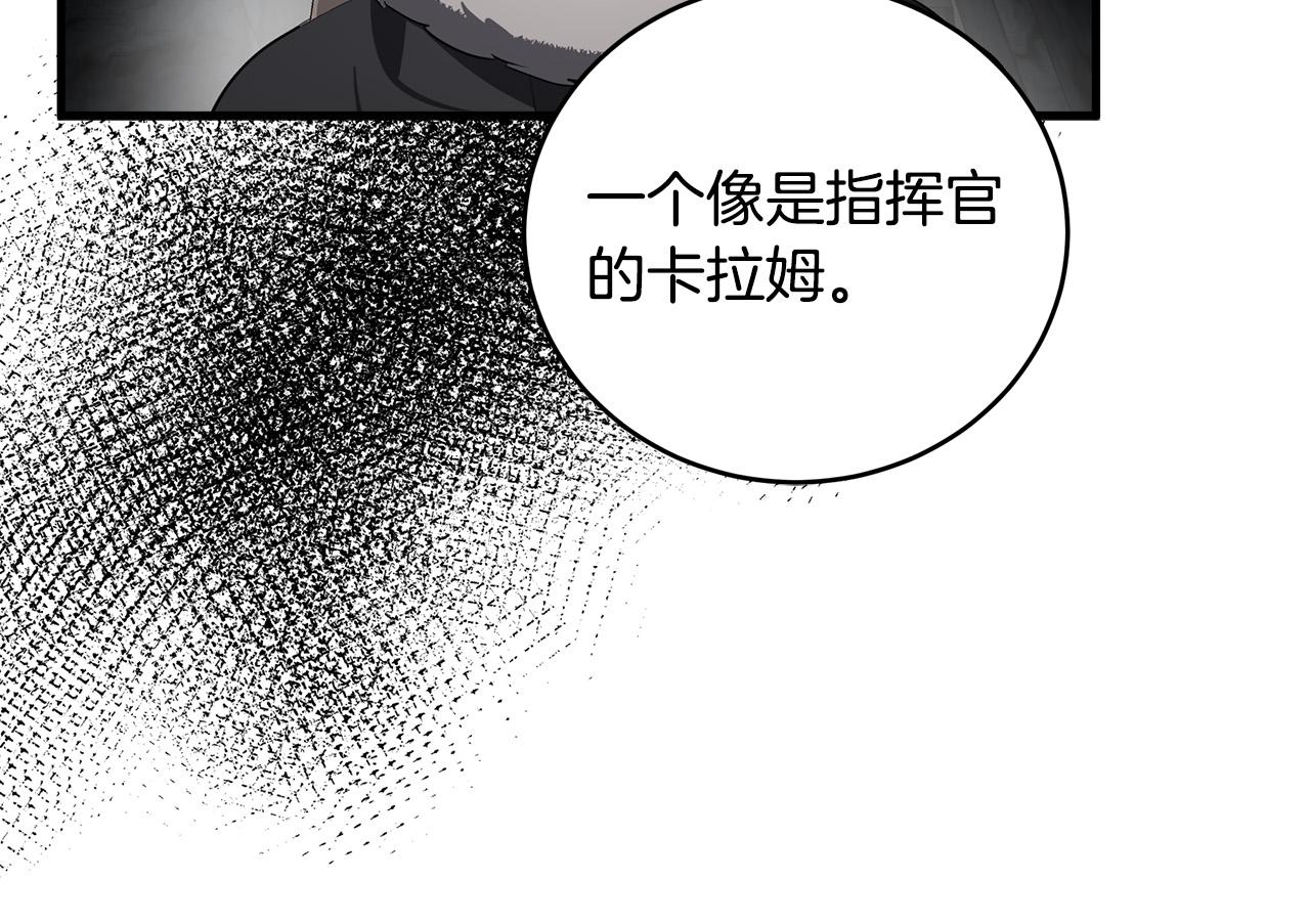 第84话159