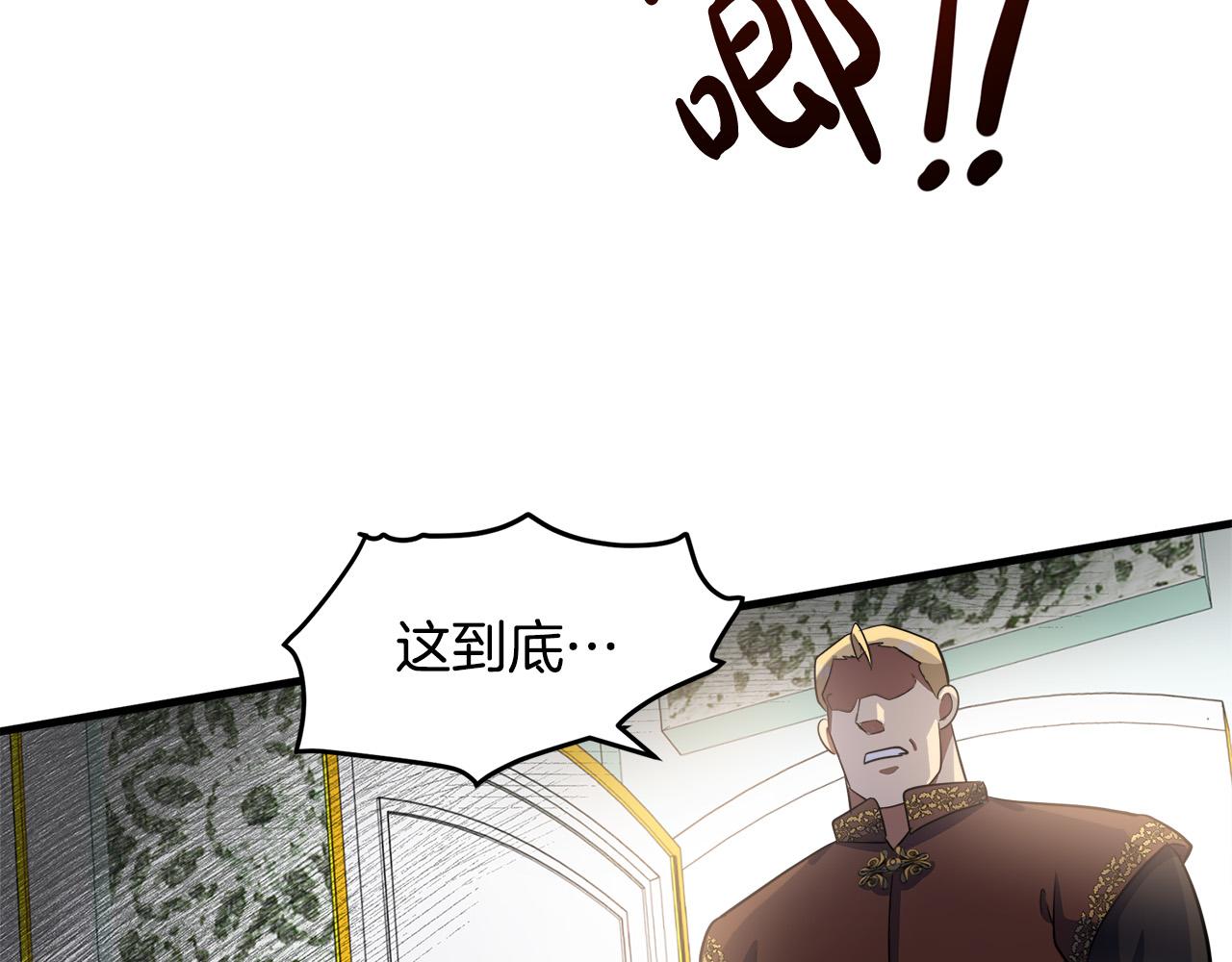 第53话64