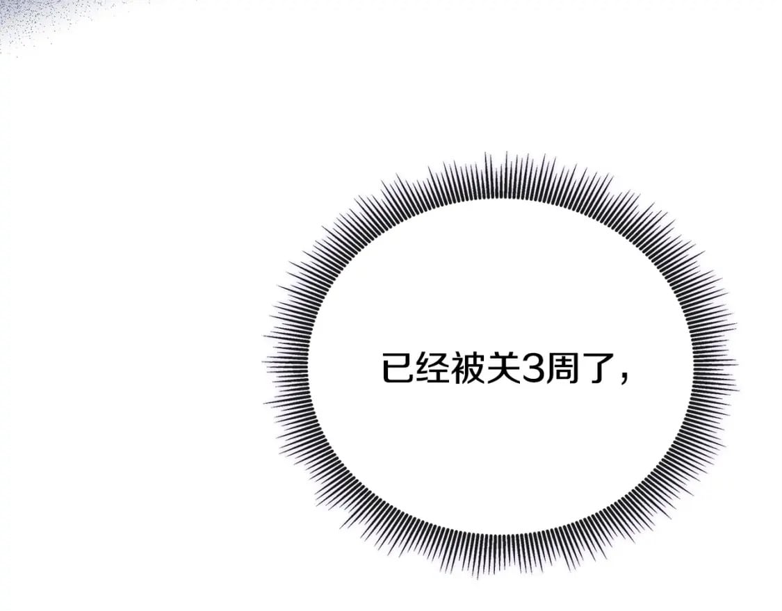 第154话 都是你算好的113