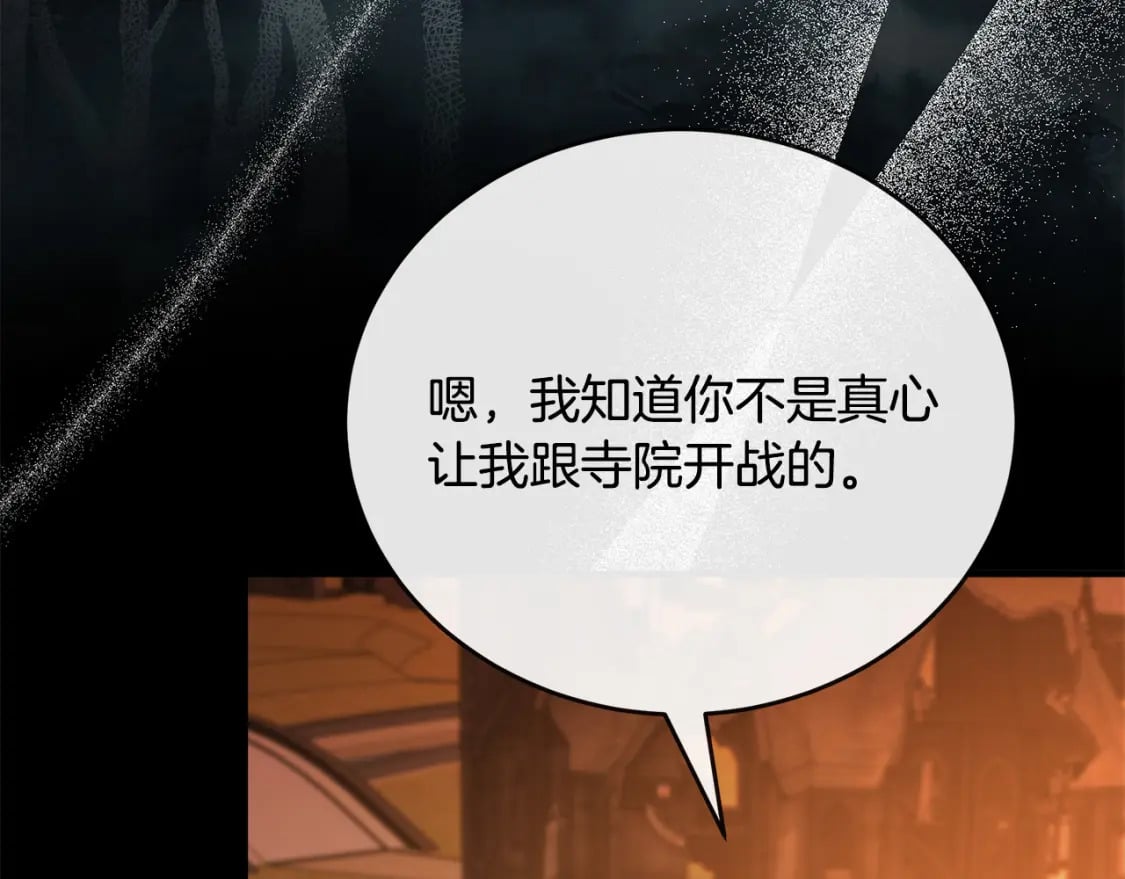 第148话 人是会变的39
