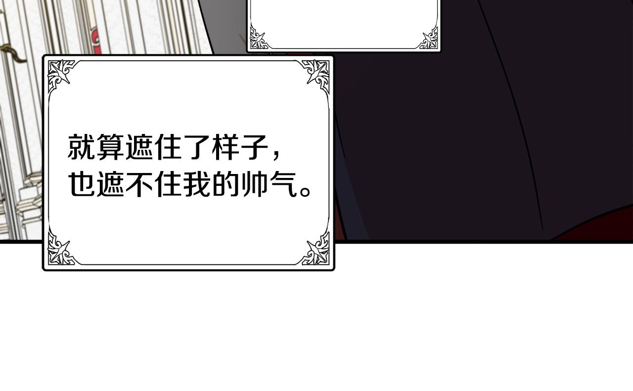 第86话172